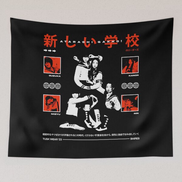 Item preview, Atarashii Gakko designed and sold by akahibensn.