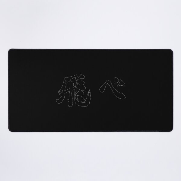 Item preview, Japanese Calligraphy Fly Tobē Kanjis Brushes designed and sold by NaiveCore.
