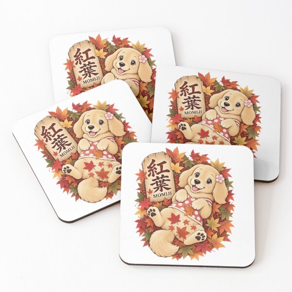 Item preview, Japanese Momiji Kanji Art – Golden Retriever Puppy & Autumn Leaves – Earth Tone Edition designed and sold by  Miyabi Tonaegoto Art.