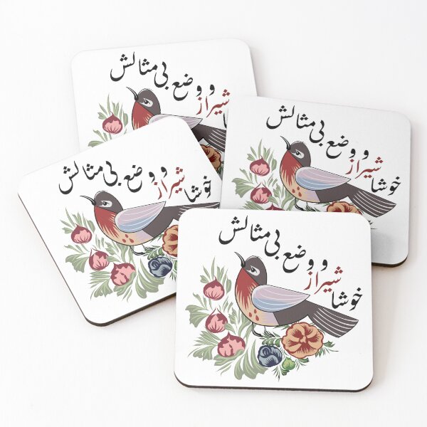 Item preview, Gol-o-Bolbol designed and sold by MariamRostam.