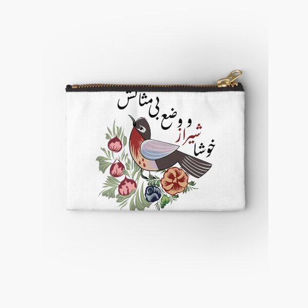 Item preview, Gol-o-Bolbol designed and sold by MariamRostam.