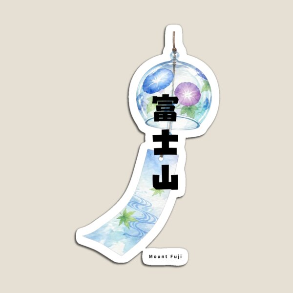 Item preview, Fujisan - Mount Fuji | Japanese Wind Chime Furin | Japanese Design designed and sold by JapanMemoir.