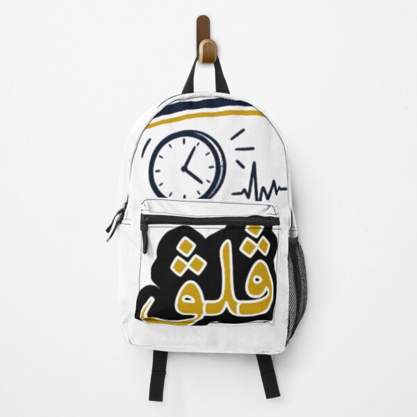 Item preview, Glag ڤلڨ - Tunisian Dialect Anxiety & Clock Artwork designed and sold by Salma.Store.