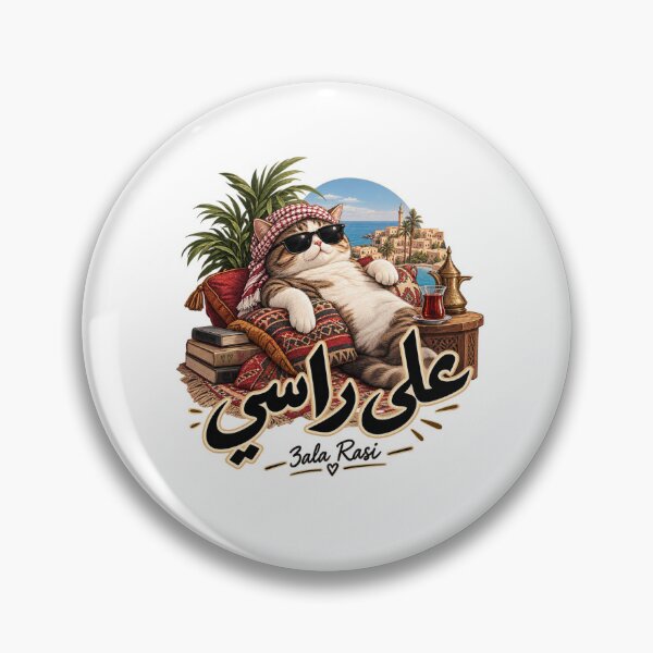 Item preview, 3ala Rasi – على راسي designed and sold by zakaria rihawi.
