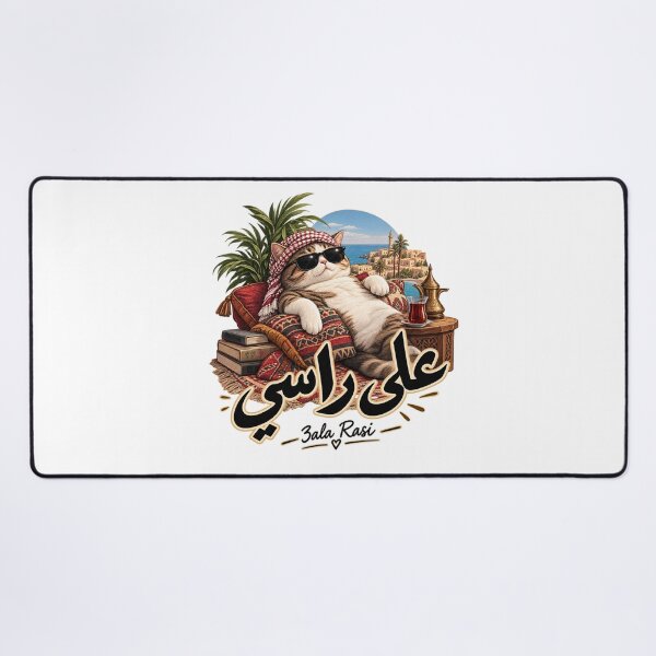 Item preview, 3ala Rasi – على راسي designed and sold by zakaria rihawi.