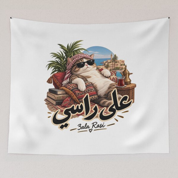 Item preview, 3ala Rasi – على راسي designed and sold by zakaria rihawi.