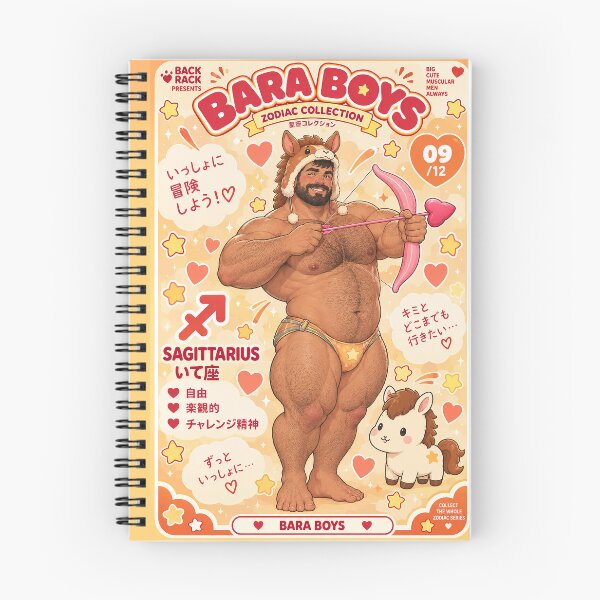 Item preview, Bara Boys - Sagitario - Colección del Zodíaco designed and sold by TheBackRack.