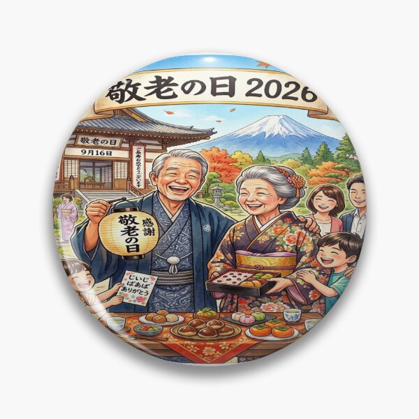 Item preview, Respect for the Aged Day 2026 Celebration Poster designed and sold by Solomon-Ent-144.