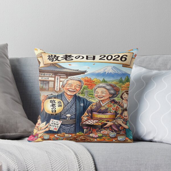 Item preview, Respect for the Aged Day 2026 Celebration Poster designed and sold by Solomon-Ent-144.
