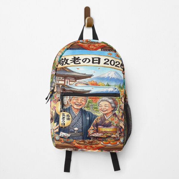 Item preview, Respect for the Aged Day 2026 Celebration Poster designed and sold by Solomon-Ent-144.