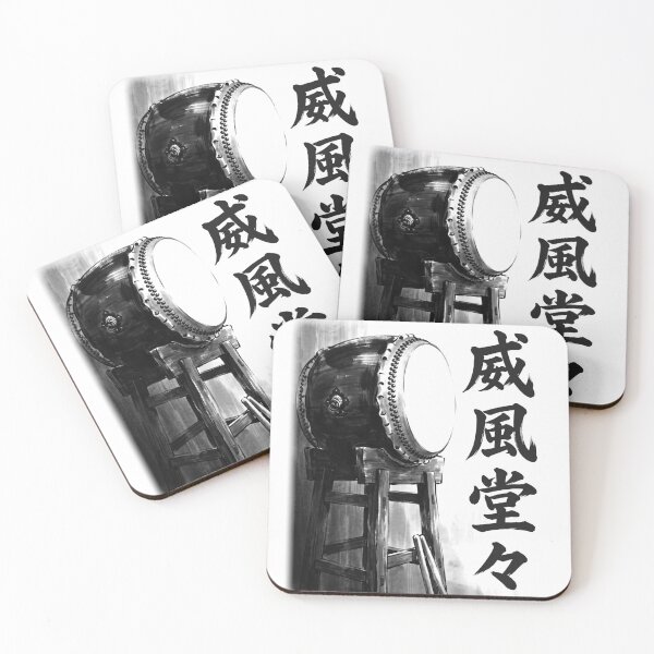 Item preview, 威風堂々 Ifū Dōdō — Majestic Bearing | Japanese Yojijukugo Sumi-e designed and sold by kotobaink.