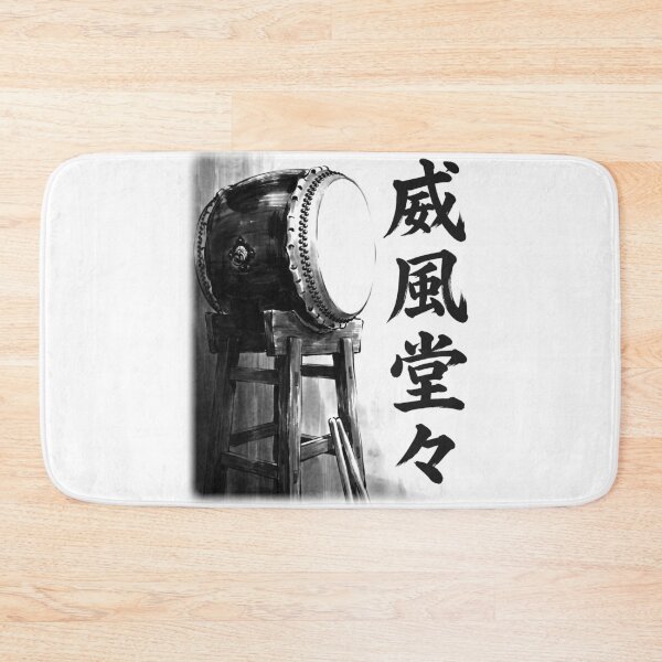 Item preview, 威風堂々 Ifū Dōdō — Majestic Bearing | Japanese Yojijukugo Sumi-e designed and sold by kotobaink.