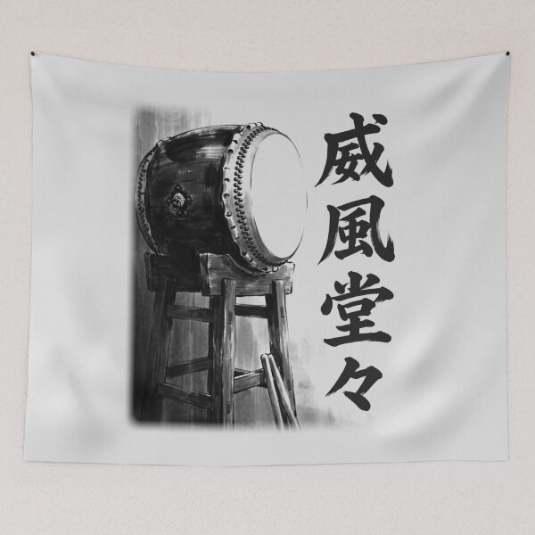 Item preview, 威風堂々 Ifū Dōdō — Majestic Bearing | Japanese Yojijukugo Sumi-e designed and sold by kotobaink.