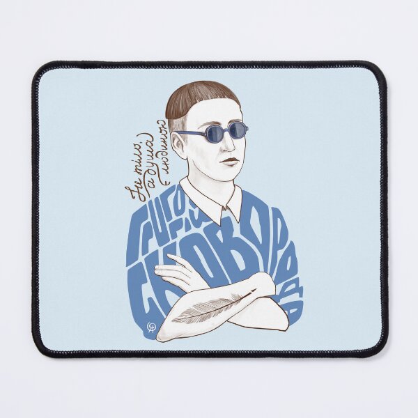 Item preview, Hryhorii Skovoroda | Ukrainian Philosopher designed and sold by Olya Yatsenko.