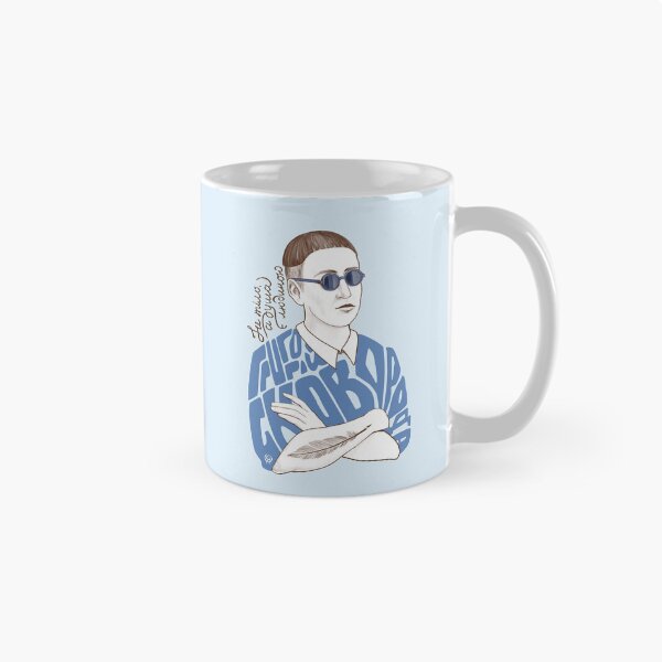 Item preview, Hryhorii Skovoroda | Ukrainian Philosopher designed and sold by Olya Yatsenko.