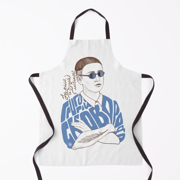 Item preview, Hryhorii Skovoroda | Ukrainian Philosopher designed and sold by Olya Yatsenko.