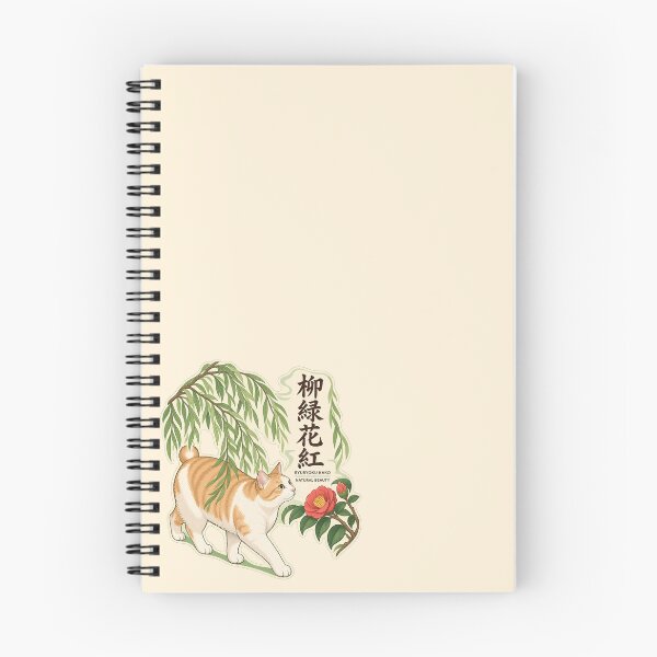 Item preview, Ryuryoku Kako 柳緑花紅 Japanese Cat Sticker – Nature, True to Itself designed and sold by KOTOWA.