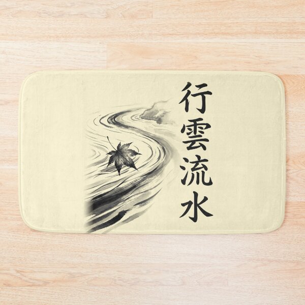 Item preview, 行雲流水 Kōun Ryūsui — Go With the Flow | Japanese Yojijukugo Sumi-e designed and sold by kotobaink.