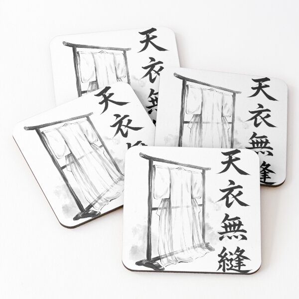 Item preview, 天衣無縫 Ten'i Muhō — Natural and Unforced | Japanese Yojijukugo Sumi-e designed and sold by kotobaink.