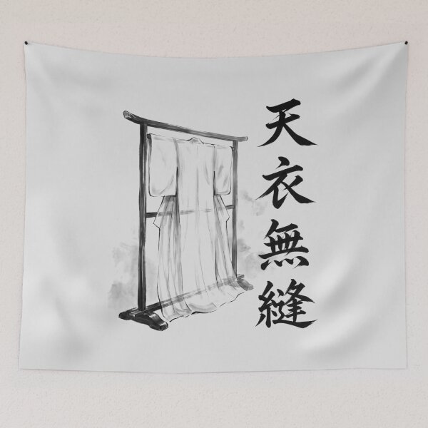 Item preview, 天衣無縫 Ten'i Muhō — Natural and Unforced | Japanese Yojijukugo Sumi-e designed and sold by kotobaink.