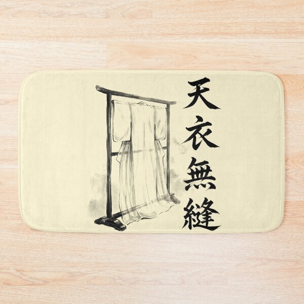 Item preview, 天衣無縫 Ten'i Muhō — Natural and Unforced | Japanese Yojijukugo Sumi-e designed and sold by kotobaink.
