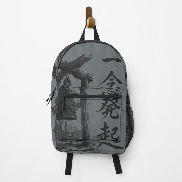 Item preview, 一念発起 Ichinen Hokki — Resolve to Begin | Japanese Yojijukugo Sumi-e designed and sold by kotobaink.