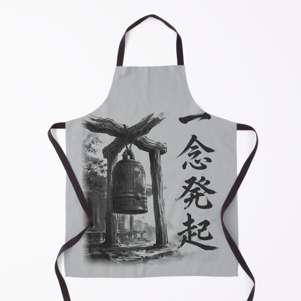 Item preview, 一念発起 Ichinen Hokki — Resolve to Begin | Japanese Yojijukugo Sumi-e designed and sold by kotobaink.