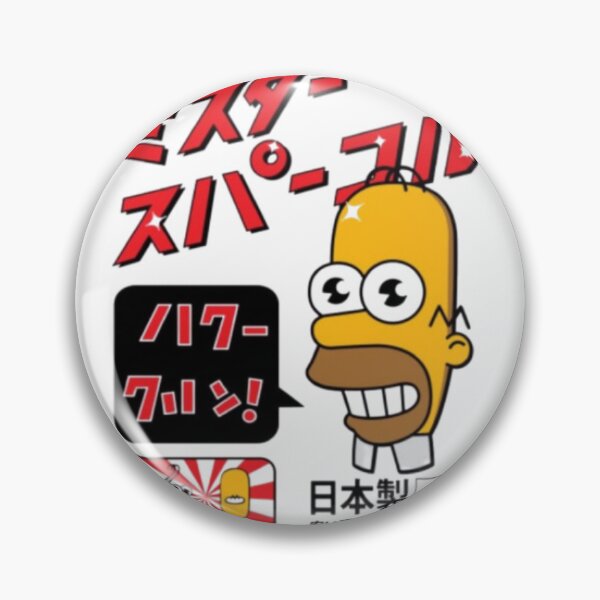 Item preview, Cross‑Cultural Humor and Advertising Parody – Mr. Sparkle Japanese Poster designed and sold by WATEKE.