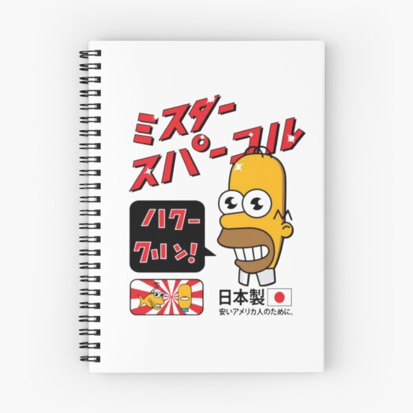 Item preview, Cross‑Cultural Humor and Advertising Parody – Mr. Sparkle Japanese Poster designed and sold by WATEKE.
