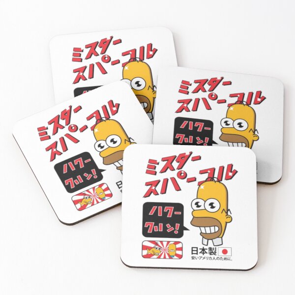 Item preview, Cross‑Cultural Humor and Advertising Parody – Mr. Sparkle Japanese Poster designed and sold by WATEKE.