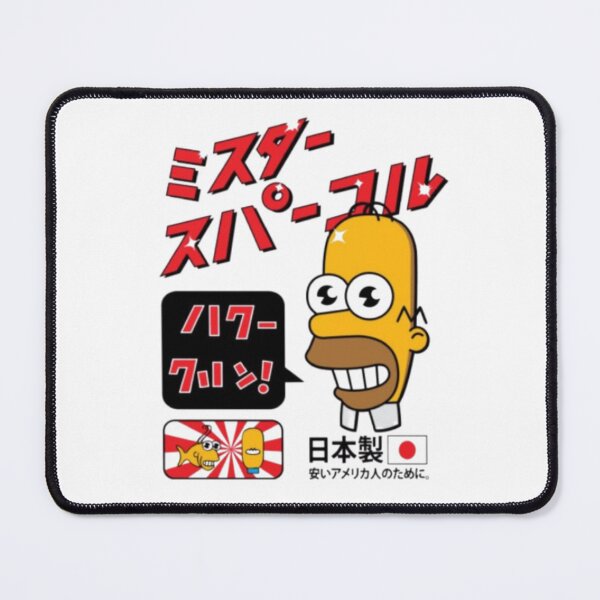Item preview, Cross‑Cultural Humor and Advertising Parody – Mr. Sparkle Japanese Poster designed and sold by WATEKE.