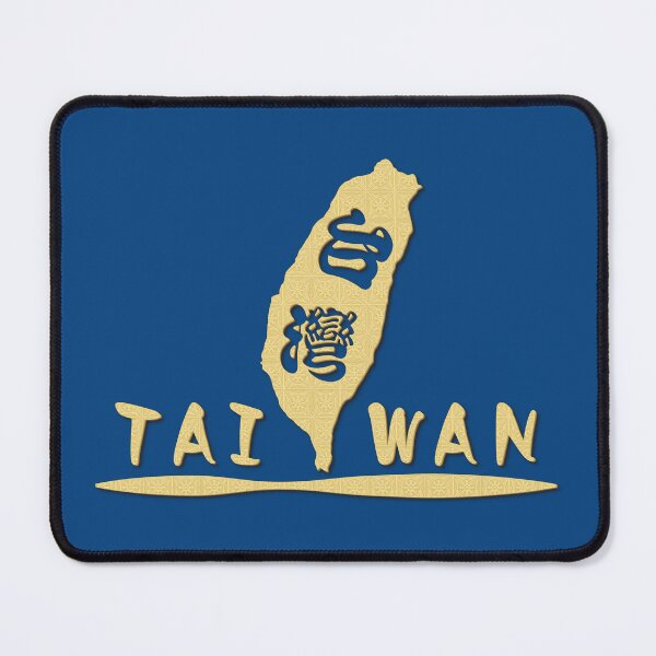 Artikelvorschau, Formosa Gold – Vintage Taiwan Map Logo entworfen und verkauft von jessie848v.