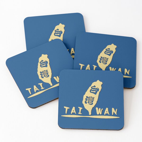 Item preview, Formosa Gold - Vintage Taiwan Map Logo designed and sold by jessie848v.