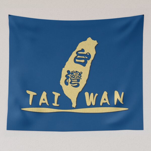 Item preview, Formosa Gold - Vintage Taiwan Map Logo designed and sold by jessie848v.