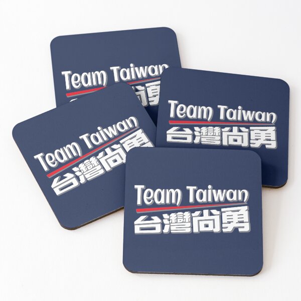 Item preview, Team taiwan 台灣尚勇logo _white  designed and sold by jessie848v.