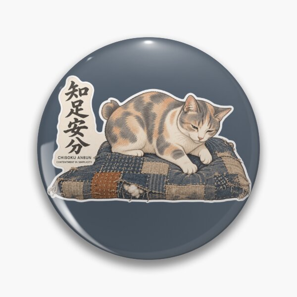 Item preview, Chisoku Anbun 知足安分 Japanese Cat Sticker – Find Peace in Enough designed and sold by KOTOWA.
