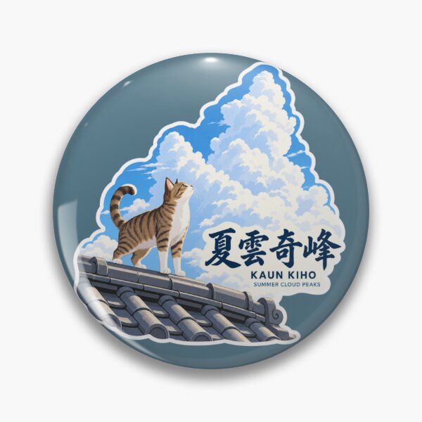 Item preview, Kaun Kiho 夏雲奇峰 Japanese Cat Sticker – Wonder in the Rising Sky designed and sold by KOTOWA.