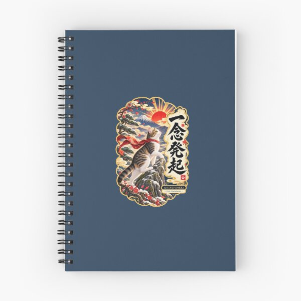 Item preview, Ichinen Hokki 一念発起 Japanese Cat Sticker – Rise with New Resolve designed and sold by KOTOWA.
