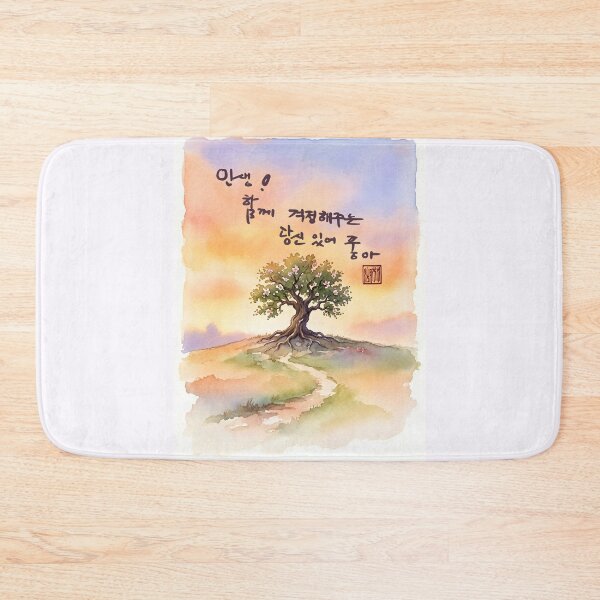 Item preview, Korean Calligraphy Watercolor Greeting with Tree Art designed and sold by K-Brush.