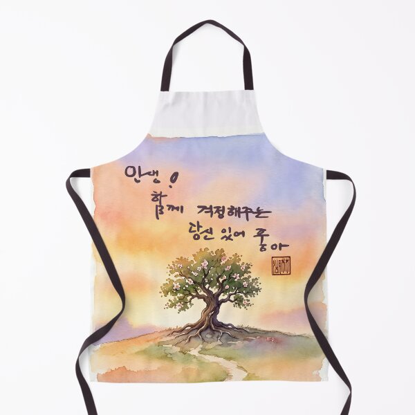 Item preview, Korean Calligraphy Watercolor Greeting with Tree Art designed and sold by K-Brush.
