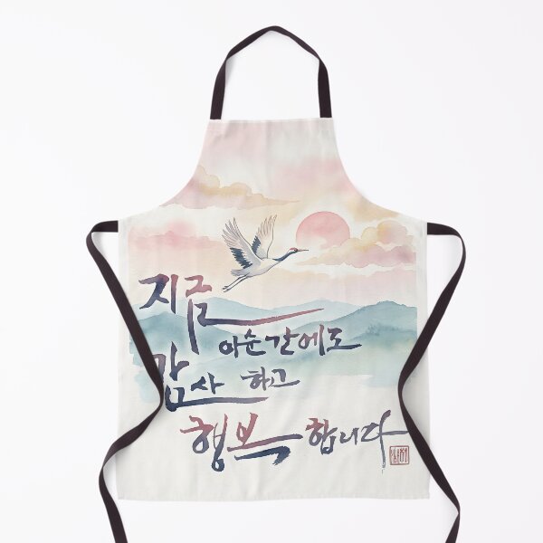 Item preview, Korean Calligraphy Watercolor Artwork with Flying Crane designed and sold by K-Brush.