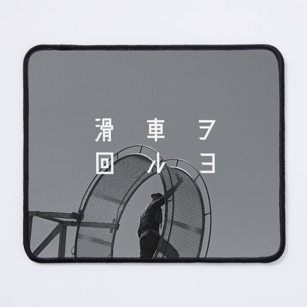 Item preview, Kassha o mawaru yo: Running on the wheel. designed and sold by GOGAQ.