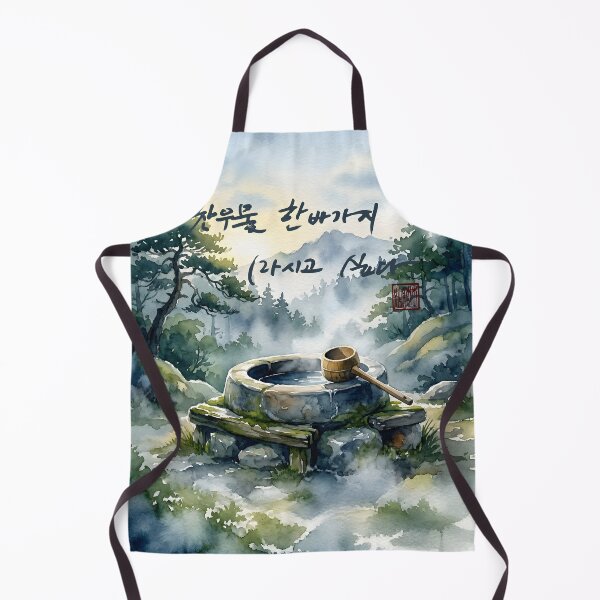 Item preview, Korean Watercolor Painting of a Stone Well with Calligraphy designed and sold by K-Brush.