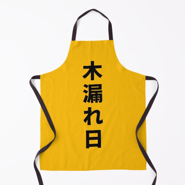 Artikelvorschau, Komorebi – Sonnenlicht, das durch die Bäume filtert – Japanische Sprichwörter entworfen und verkauft von InkyGenies.