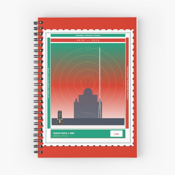 Item preview, Radio Sofia Kostinbrod Bulgaria 9700 kHz SWL Stamp 1936–2012 designed and sold by TribeGlyph.