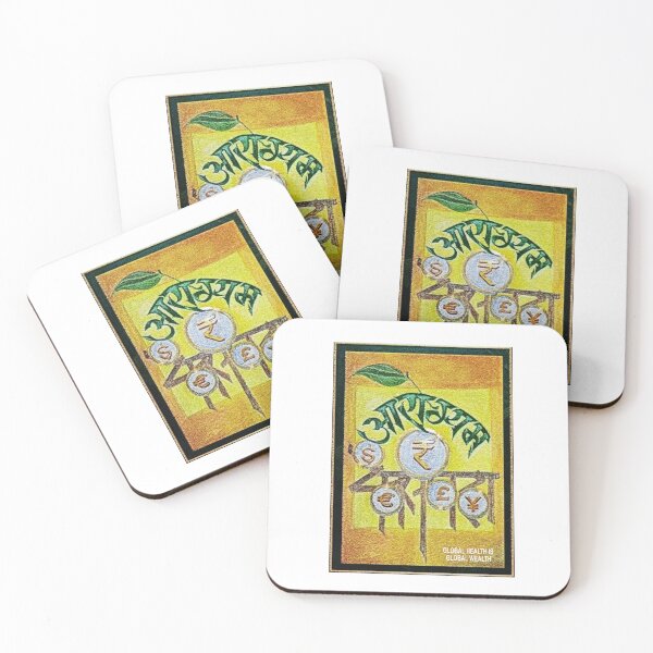 Item preview, Health is the Real Currency - Global Health  Global Wealth  designed and sold by LeelaWorks.org.