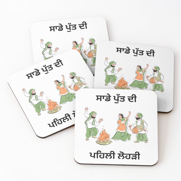 Item preview, Sade Putt Di Pelhi Lohri designed and sold by Mitti Di Khushboo.