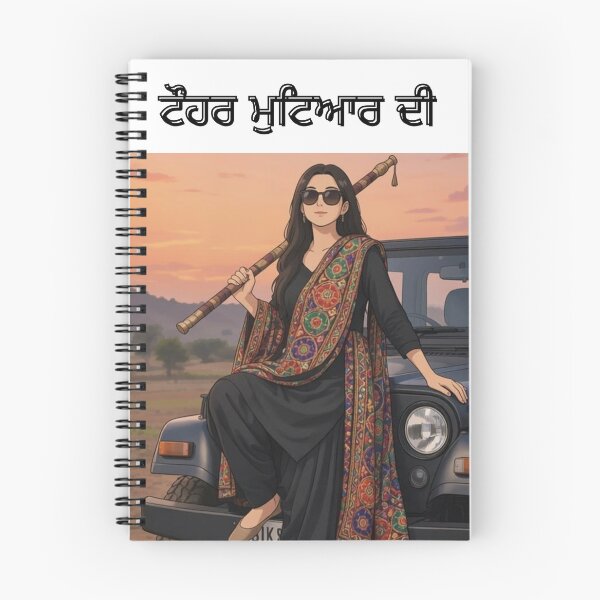 Artikelvorschau, Punjabi Girl Swag entworfen und verkauft von Mitti Di Khushboo.