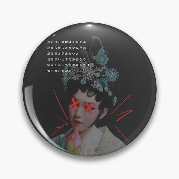 Item preview, Japanese Design - Taion 体温 designed and sold by Lawneax.