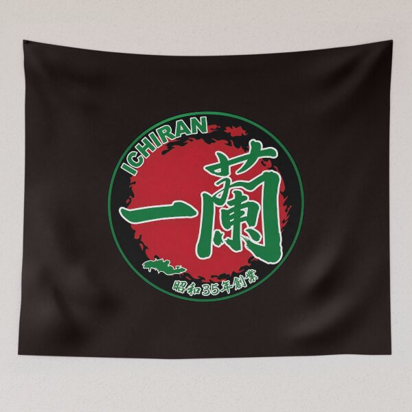 Item preview, Ichiran Ramen Logo designed and sold by FlipStrawSpot.